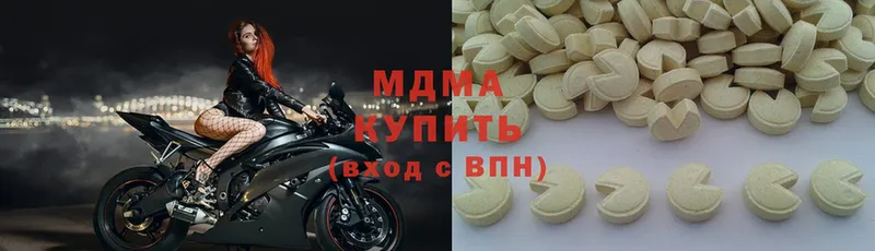 цена   Алупка  кракен зеркало  MDMA кристаллы 